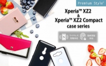 【株式会社PGA】「Xperia XZ2」「Xperia XZ2 Compact」対応ケースを発売