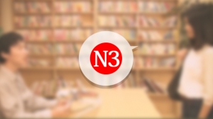 日本語eラーニング「日本語能力試験学習　N3コース 韓国語字幕版」映像教材提供をオンライン学習プラットフォームUdemy（ユーデミー）に公開