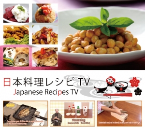 日本語学校向け見放題サイト「Attain Online Japanese」に「日本料理レシピ」を無料で提供