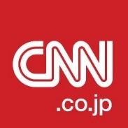CNNの日本語版ニュースサイト「CNN.co.jp」がリニューアル  トップページの刷新や「Style」ページの新設でパワーアップ