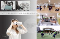 タイムスリップ！？　日本初！VRを使用した新しいカタチの卒園アルバム　「ミライアルバム」　〜グッドデザイン賞一次審査通過〜