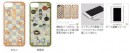 アニメ『鹿楓堂よついろ日和』のキャラを印刷した手帳型スマホケースやiPhoneケースなど3種8製品が新登場！
