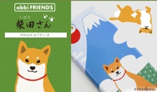 柴犬の「しばたさん」がiPhone 8専用ケースになって新発売