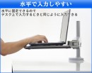 【上海問屋限定販売】  ガススプリング式で楽々位置調整 ノートPCを浮かせて、デスクを広く使える 10～17インチ対応 ガススプリング式 ノートパソコンアーム