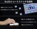 【上海問屋限定販売】 人気のKailhショートスイッチ採用で滑らかなキータッチ インテリアとしても秀逸なデザイン 薄型メカニカルゲーミングキーボード販売開始