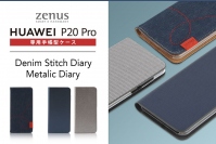ZENUS、HUAWEI P20 Pro専用手帳型ケース新発売