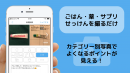 日本初の“アトピー治療見える化アプリ”をリリース　元アトピーのパパが無料iPhoneアプリ「アトピヨ」を開発！