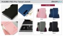 HUAWEI P20 Pro専用ケース「Tassel Jacket」カラー