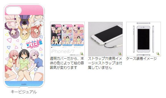 アニメ『立花館To Lie あんぐる』のキャラを印刷した手帳型スマホケースとiPhoneケース、スマホスタンドなど3種4製品が新登場！