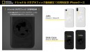 ナショジオ iPhone XS Max / XR専用ケース カラー