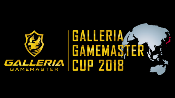 「GALLERIA GAMEMASTER CUP 2018」決戦の舞台はLFS池袋 9月29日(土)、30日(日)オフライン決勝大会を開催