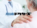 医師・患者・街の人のリアルな声から「かかりつけ医」を探せるサイト「川崎ドクターズ」の提供開始