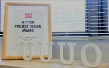 広島の水産スタートアップ 株式会社 ウーオが「第３回ニッポン事業構想大賞」で特別賞を受賞。全国150社以上の企業から選考。