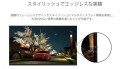 JAPANNEXTが27型 2560×1440 WQHD解像度 144Hz フレームレスIPS系パネルゲーミングモニター「JN-IPS27FL144QHD」発表