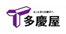 モバイルバッテリーシェアリングサービス「ChargeMe（チャージミー）」が松坂屋上野店、多慶屋セレクト上野店に導入されました