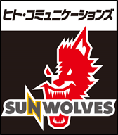 スカイベリーのa2networkがスーパーラグビー日本チーム「サンウルブズ」とオフィシャルサプライヤー契約を締結