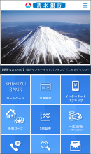 マネーツリーの金融インフラサービス「MT LINK」が清水銀行のアプリに採用