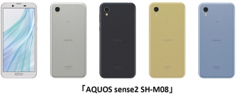 BIGLOBE、シャープ製スマートフォン「AQUOS sense2 SH-M08」の提供について～防水・防塵におサイフケータイなど、便利な機能が充実～