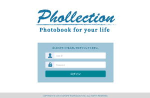 HTML5＋javaScriptにて作成しているPhotoBook作成ソフトウエア「Phollection」の提供開始