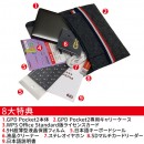 お求めやすい価格のGPD Pocket 2 Amber Black をAmazon.co.jpおよびGPDダイレクトで、1月25日より販売開始
