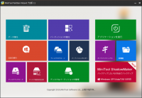 Windows PC向けパーティション管理ソフトの最新バージョン「MiniTool® Partition Wizard 11」リリース！