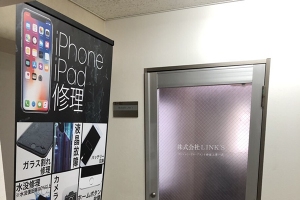 iPhone・iPod修理のプロ「iPhone修理ジャパン」が沖縄・那覇におもろまち店をオープン！