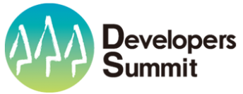 「Developers Summit 2019」への協賛とセッション開催のお知らせ 〜ITエンジニアの「SHARE YOUR FUN！」を応援します〜