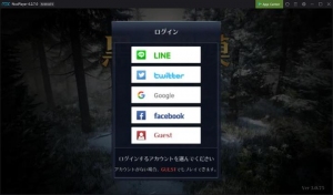 大人気ゲーム「黒い砂漠 MOBILE」にも対応した NoxPlayer でスマホゲームを PC で遊ぼう!