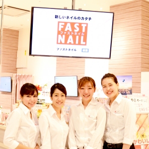 年間47万人が利用するネイルサロン『FAST NAIL』　2019年3月8日(金)、広島エリア2店舗目となる『ファストネイル 広島本通店』をオープン！