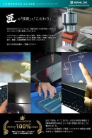 SHARP製スマホ「AQUOS sense2」"抜群の滑り心地"ブルーライトカット液晶保護フィルムを3月21日amazon.co.jpで販売開始（White版）