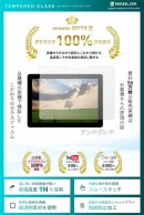 マイクロソフト製「Surface Go」"さらさら アンチグレア”の高品質ガラス保護フィルムをamazon.co.jpで販売開始、新生活買替えの方必見