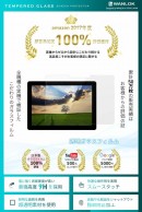 マイクロソフト製「Surface Go」"最高の滑り心地”の高品質ガラス保護フィルムをamazon.co.jpで販売開始、新生活買替えの方必見