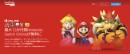 Amazonプライム会員限定『Nintendo Switch Online1年間無料キャンペーン』にはWANLOKのブルーライトカット高品質ガラスフィルムを