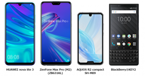 HUAWEI nova lite 3／ZenFone Max Pro (M2) (ZB631KL)／AQUOS R2 compact SH-M09／BlackBerry(R)KEY2