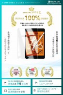 「新型iPad mini 5」“更にさらさらUP”Apple Pencilも最高の滑り心地を実現した液晶保護フィルムをamazon.co.jpで4月9日販売開始
