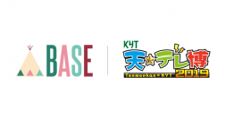 「BASE」が「KYT天テレ博2019」と2年連続コラボレーション！ - Kawaii Collectionに7ショップが出店 -