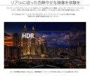 JAPANNEXTが27型4K 60Hz HDR対応FreeSync2 IPSパネル採用の 液晶モニター「JN-IPS2702UHDR」を4月11日に新発売！