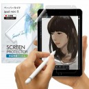 iPad mini 5 2019/iPad mini 4 日本製フィルム ペーパーライク　上質紙の書き心地を再現　amazon.co.jpで販売開始