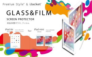 2019年新型モデルのiPad Air/iPad mini用液晶保護ガラス・液晶保護フィルムを発売。