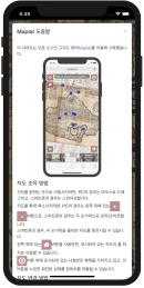 オープンソース古地図アプリ作成ライブラリのMaplat、UIを多言語対応へ。日本語、英語以外に韓国語、簡体/繁体中国語に対応。