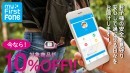 お得にするスマホアプリ「ぱどにゃんこチェック」の“くじびき”賞品に4月17日、Oaxis Japanの人気商品「myFirst Fone」が登場！ 4月23日迄