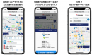 札幌のシェアサイクル「ポロクル」2019年営業開始、複合経路検索サービス「mixway」で連携・対応再開