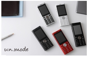 通話とSMSだけのSIMフリーケータイ「un.mode phone 01」　丁度いい大きさのジャストフィットデザインで5月16日発売