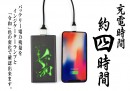 株式会社ダイトクが5月1日に電池残量が「令和」の色変化で確認できるモバイルバッテリー「煌kirameki」シリーズ“令和”を発売