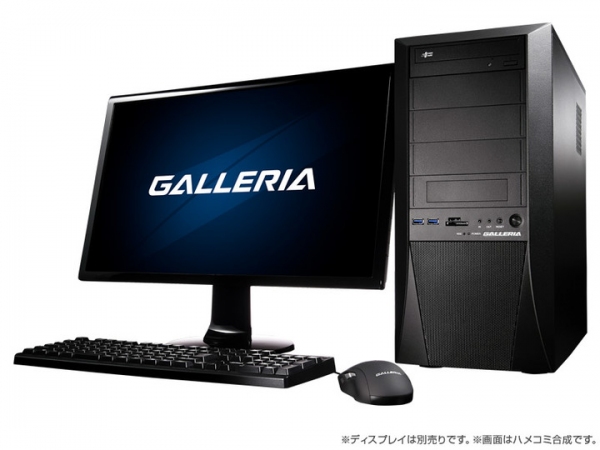 ゲーミングPC『GALLERIA』Zシリーズ全機種にNVMe M.2 SSDを標準採用 ハイエンドゲーミングPCにふさわしい高速で快適なゲーム環境を実現