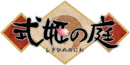 式姫7周年特別企画『式姫Project×人気イラストレーターコラボ第五弾(okama氏)』を実施