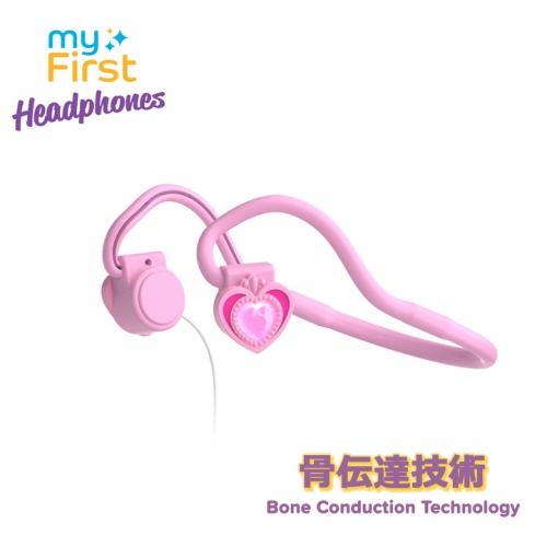 【令和新商品】骨伝導技術を搭載！　耳孔をふさがず安心して音楽を楽しめる子供専用ヘッドホン『myFrist Headphone BC』を新発売