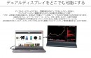 JAPANNEXTが15.6型フルHD Type-C モバイルディスプレイHDR対応IPSパネル「JN-MD-IPS1506FHDR」を6月11日に新発売！