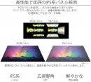 JAPANNEXTが43型4K液晶モニターHDMI 2.0 HDCP2.2 60Hz　IPSパネル「JN-IPS4302TUHD」を6月21日に新発売！