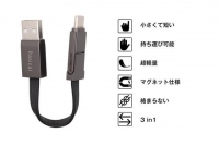 【ラシカル】これひとつでAndroidもiPhoneも対応可能！極小USBケーブル「ミニル」のクラウドファンディングを「Makuake」にて開始。